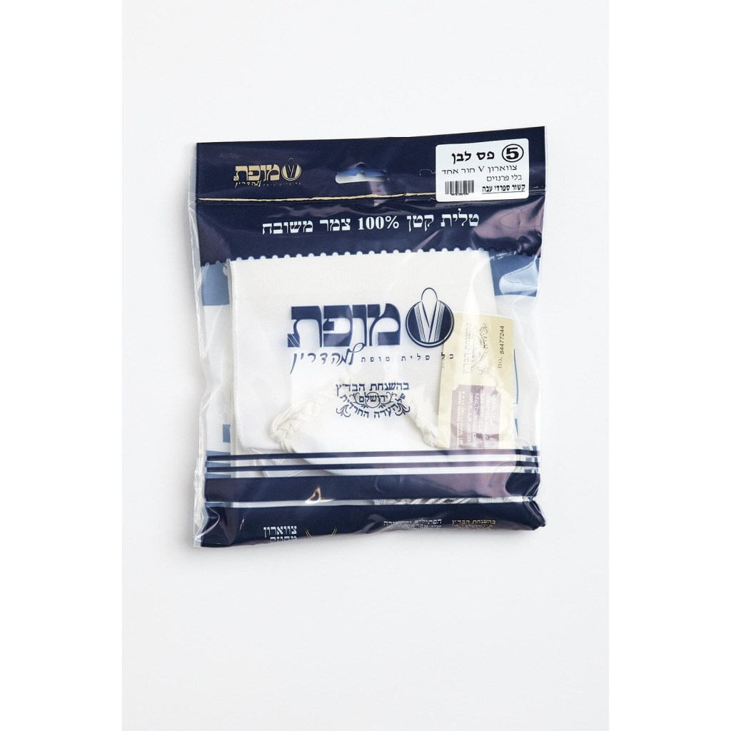 ציצית כותנה מוכנה פתיל דק